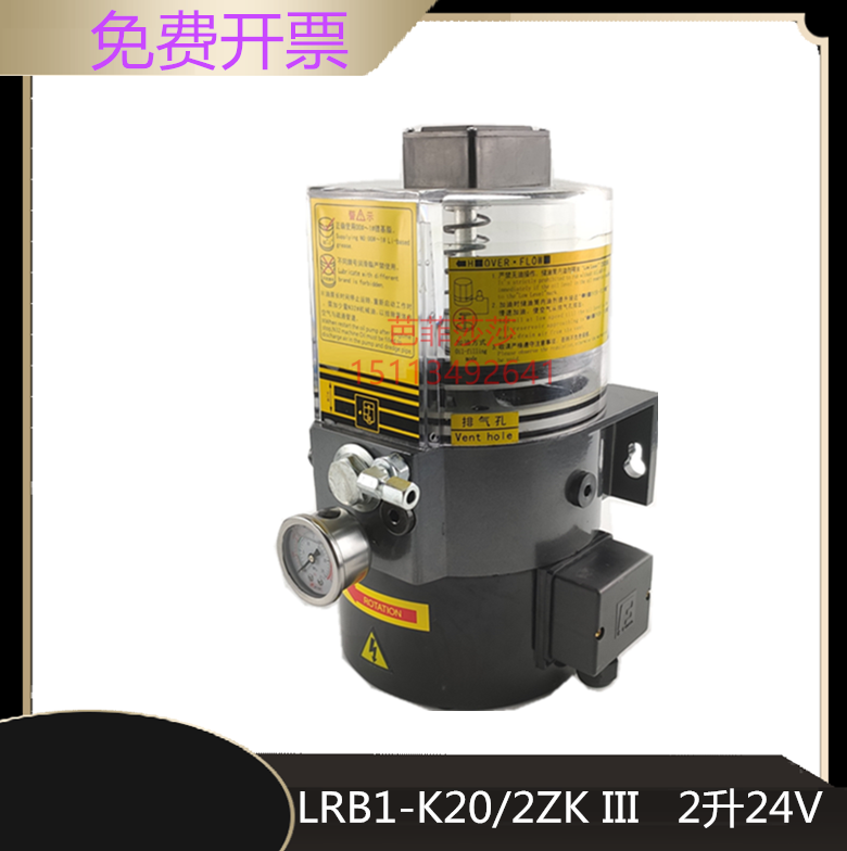 永嘉电动黄油泵升摊铺机