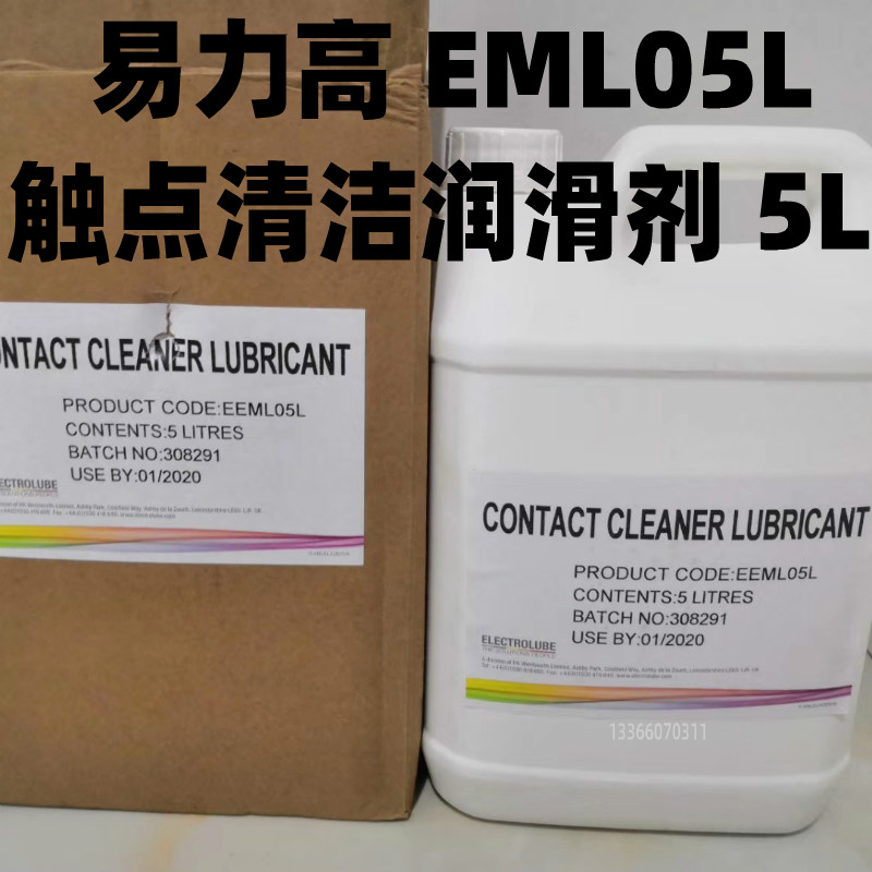ELECTROLUBE英国易力高EML05L 电子触点清洁润滑剂开关接点修复剂