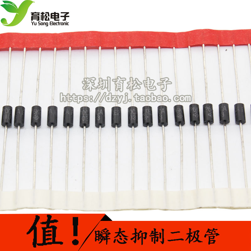 P6KE16CA 双向 TVS瞬态抑制二极管 瞬变二极管 瞬态二极管 10只