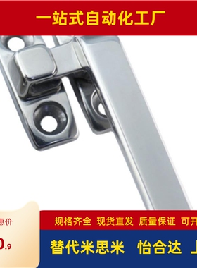 LCR/LCL80/100 拉手 旋转扣 不锈钢把手 FHS31-L80/L100 FHS41