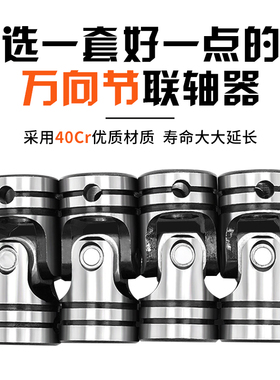 琪烨 UNKW/精密耐磨型接头UNKA10 12 14 16 20万向节联轴器UNCA