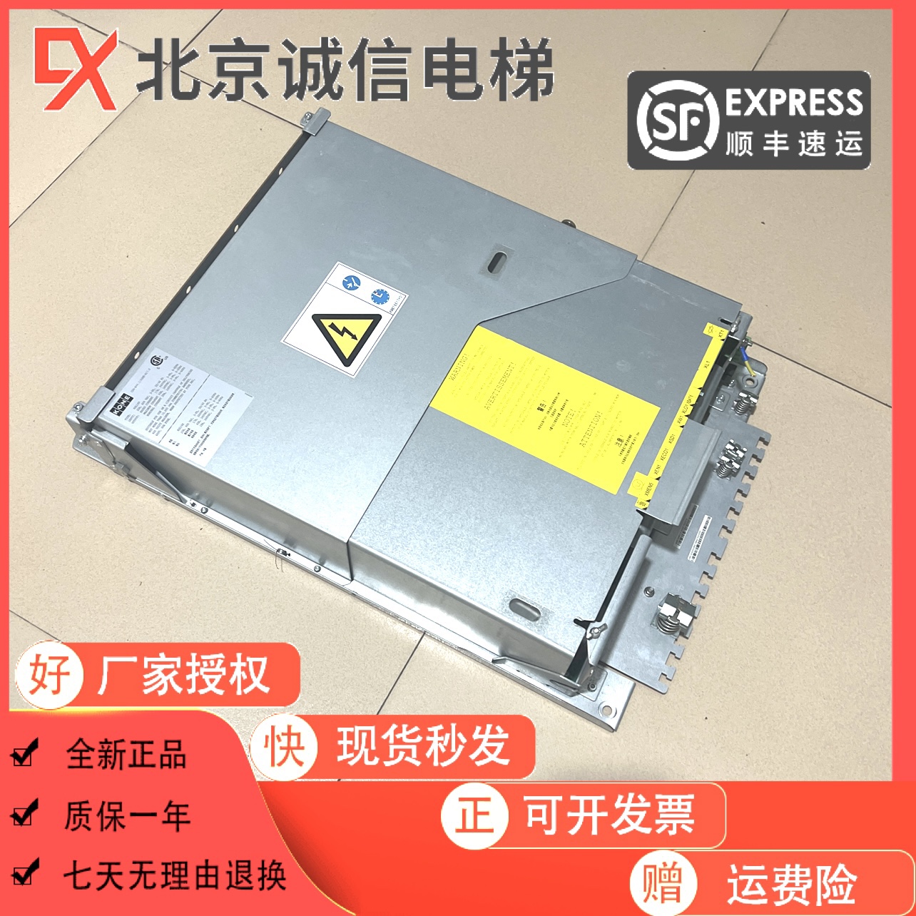 通力电梯变频器全新现货