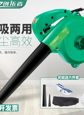 鼓风机220v强力大功率小型家用手提式清灰除尘器工业吹风机吹灰机