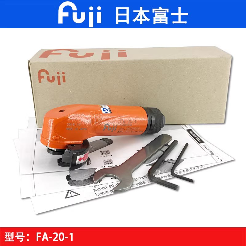 日本富士角磨机气动光寸