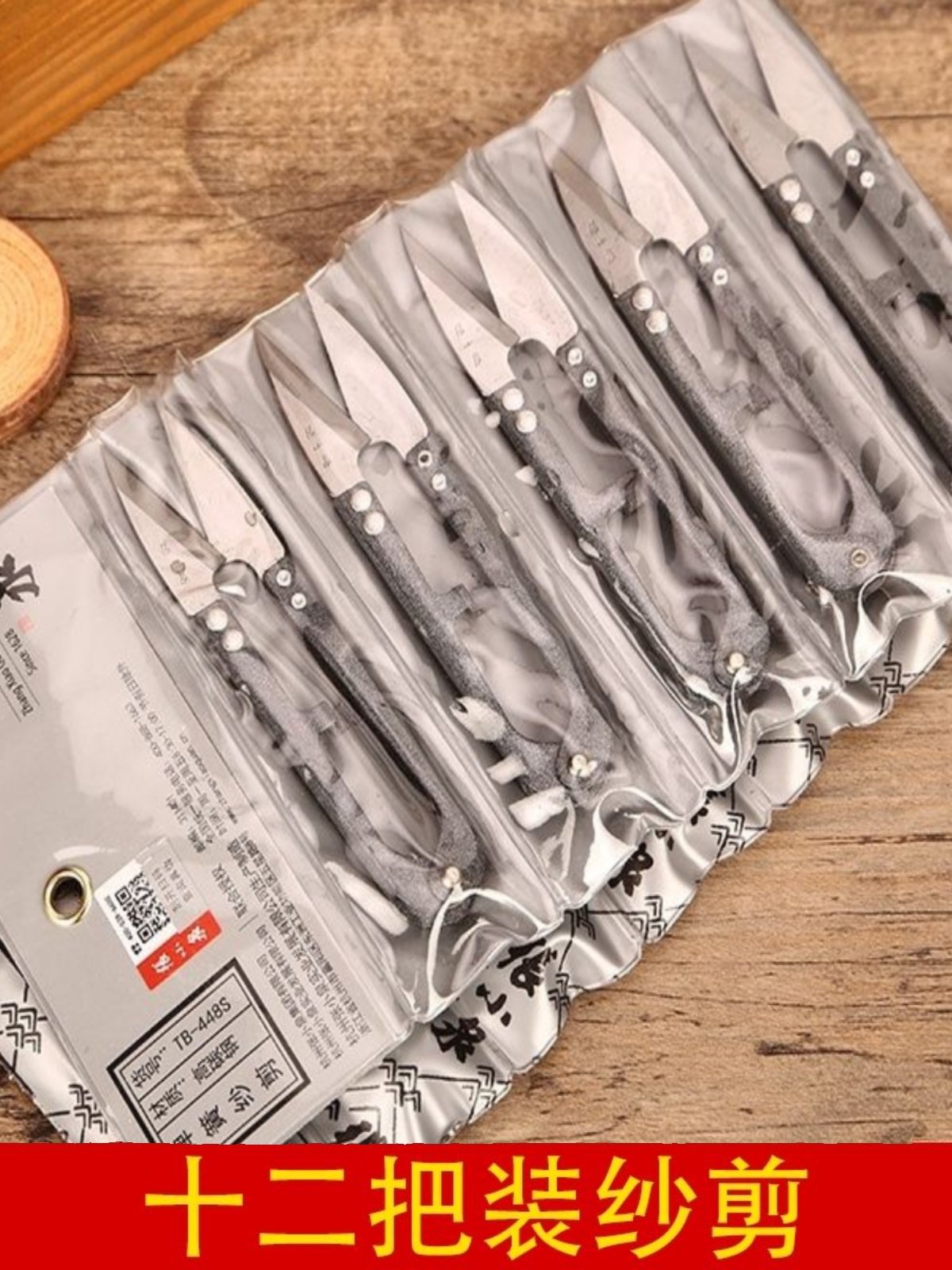 张小泉纱剪小剪刀裁缝剪子U型剪线头工业专用弹簧剪迷你服装剪扣,ZIPPO/瑞士军刀/眼镜,酒具,淘宝优惠券,粉丝福利购,淘宝优惠卷