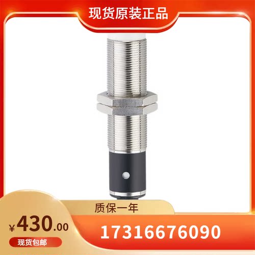议价易福门 电式接近开关 IG0094