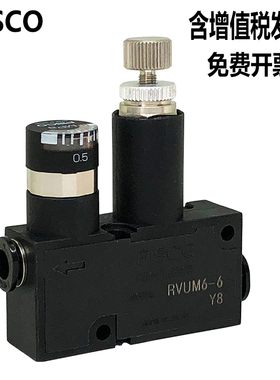 PISCO 微型调压阀 减压阀 RVUM6-6 RVUM4-4 LRMA-QS-6 LRMA-QS-4