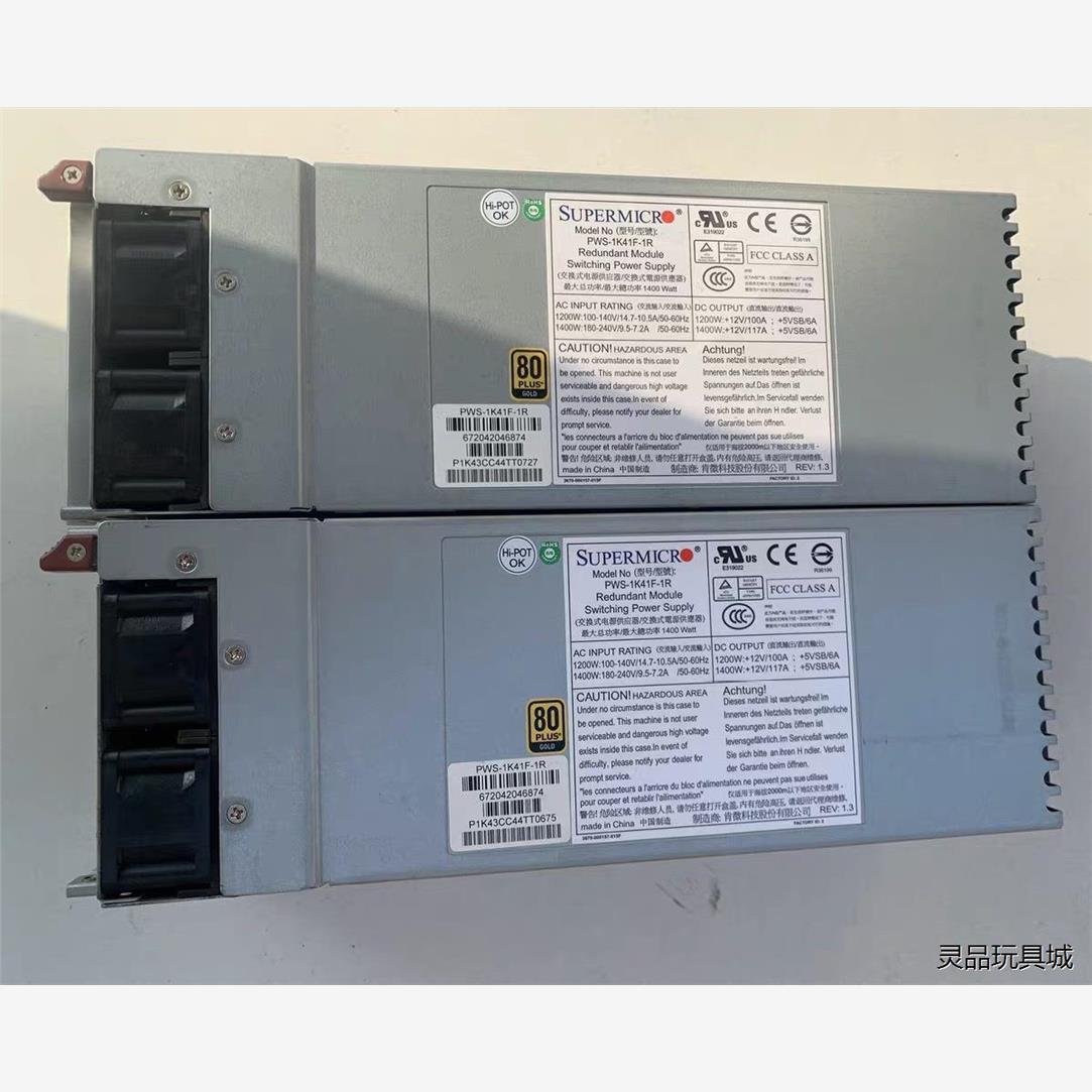 全新二手原装拆机 超微PWS-1K41F-1R 1400W 服务器电议价商品