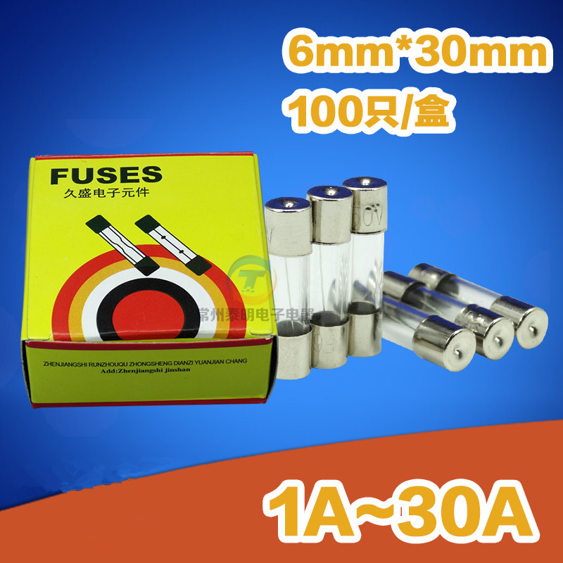 6*30mm玻璃管保险丝管F1A 2A 3A 5A 6A 8A 10A 20A 30A熔断丝器