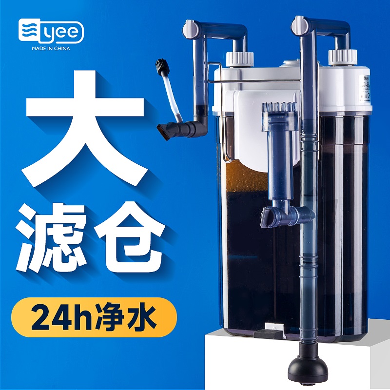 鱼缸壁挂式过滤桶龟外置