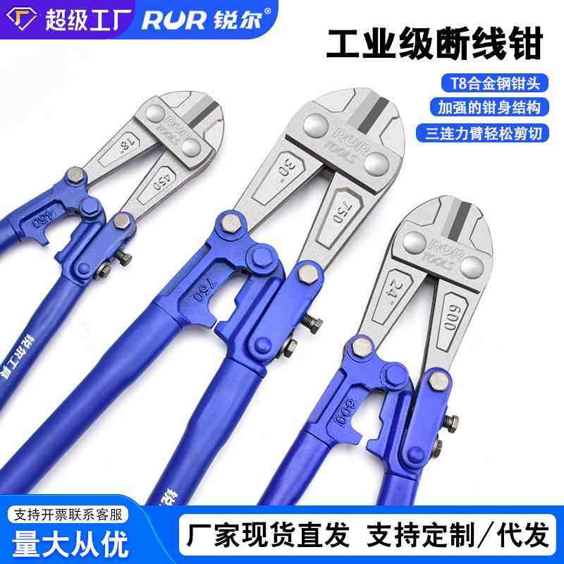 钢筋剪钢筋钢丝铁丝大钳子大力破坏开锁剪刀剪子神器断线钳,工业油品/胶粘/化学/实验室用品,烧杯/烧瓶,淘宝优惠券,粉丝福利购,淘宝优惠卷