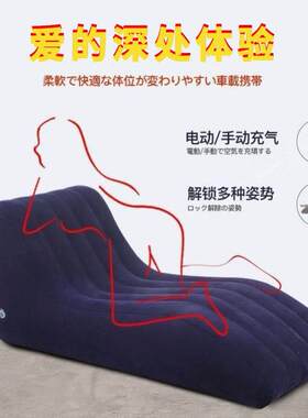 s型情侣躺椅家用充气沙发座椅户外坐垫车载气垫床懒人酒店摇摆椅