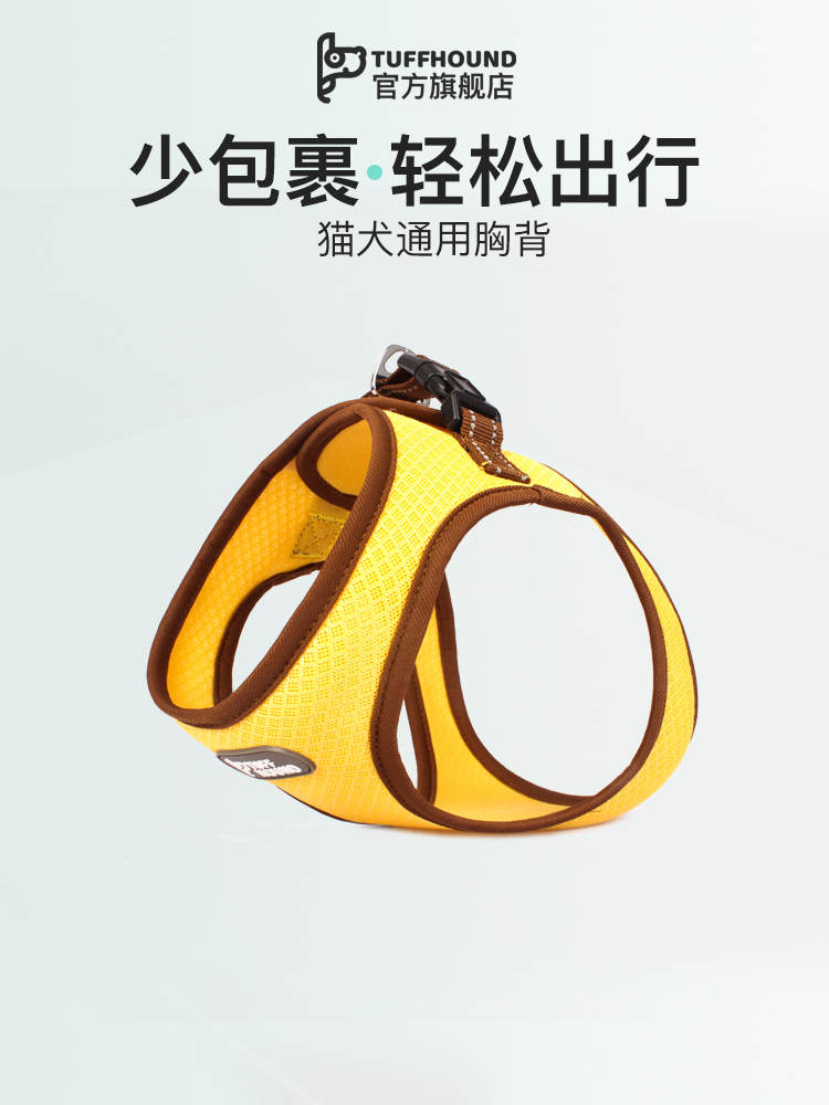 它愿宠物胸背带狗牵引绳