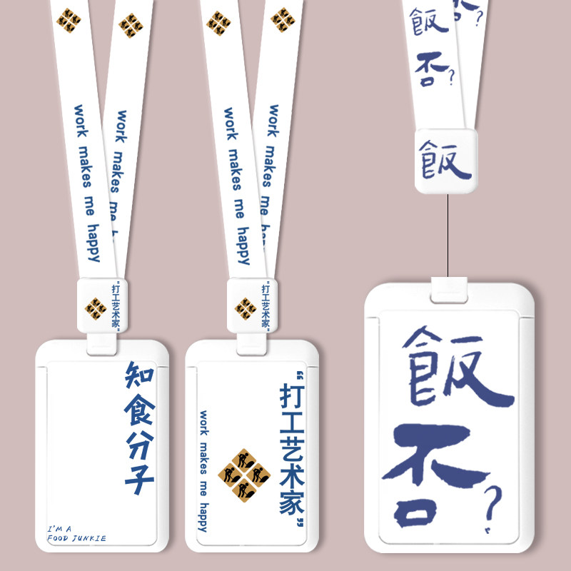 卡套带伸缩扣挂绳工号牌硬工牌工号防丢公交学生饭卡保护套门禁公,鲜花速递/花卉仿真/绿植园艺,洒水/浇水壶,淘宝优惠券,粉丝福利购,淘宝优惠卷