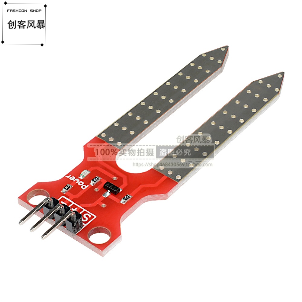 土壤湿度传感器模块检测