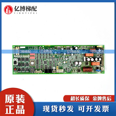 奥的斯无机房电梯松闸板