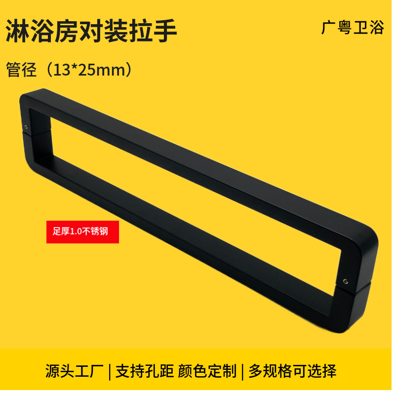 淋浴房玻璃门拉手不锈钢