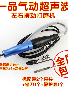 一品气动左右摆动超声波打磨机往复式挫省模具抛光锉刀机研磨机