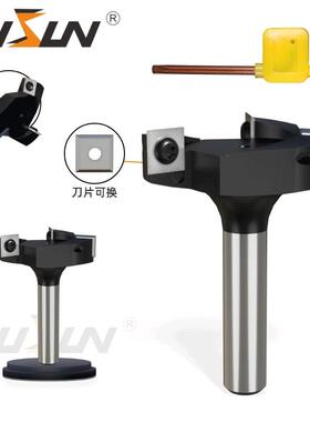 宇盛舍弃式机夹刀破板1/2柄可拆卸式三刃T型刀清底铣刀盘木工铣刀
