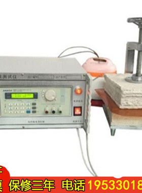 XRY-II蓄热系数测试仪导热系数 导温系数比热系数测定仪/现货