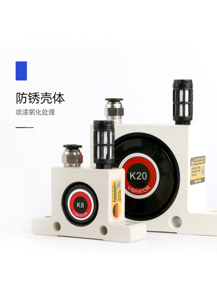 气动震动器K8/K10/K13/K16/K20/K25K32/K36滚珠式振动器下料破拱