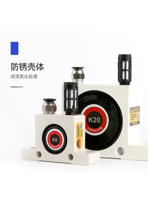 气动震动器K8/K10/K13/K16/K20/K25K32/K36滚珠式振动器下料破拱