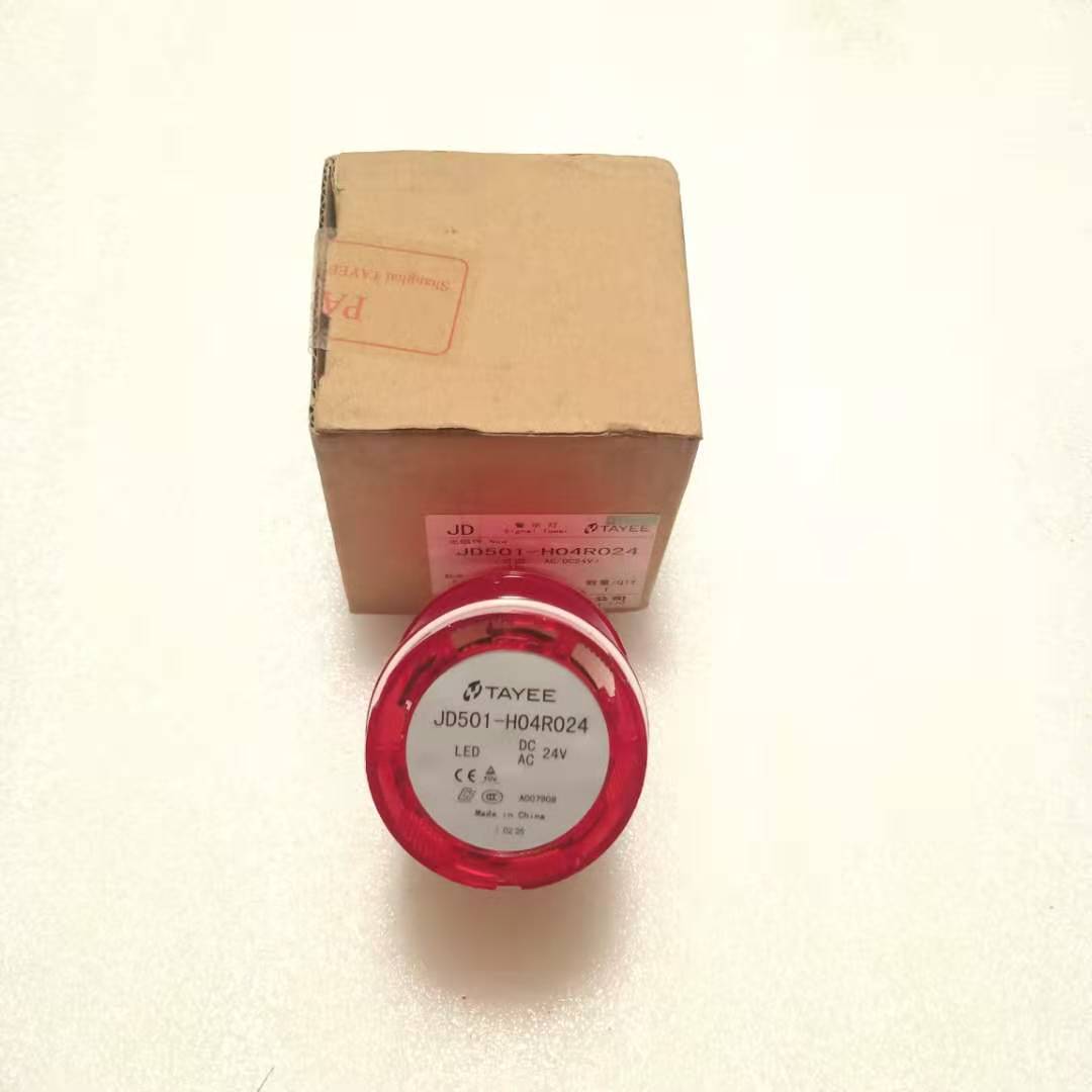 TAYEE天逸报警灯 JD501-H04R024
