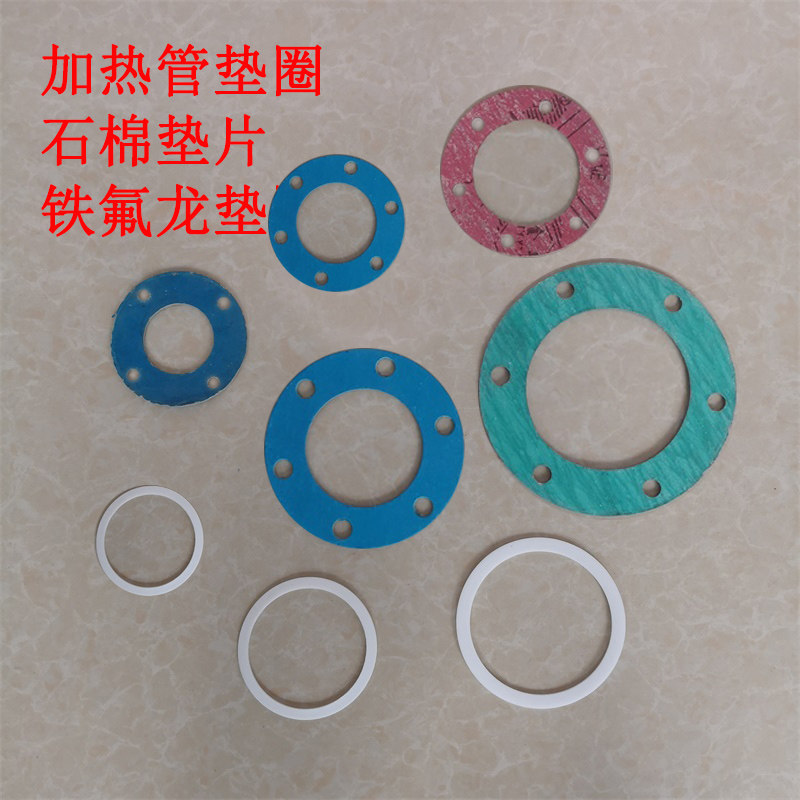 蒸汽发生器防水垫片电加热管耐热高温石棉垫片电蒸汽锅炉密封垫圈,农用物资,苗木固定器/支撑器,淘宝优惠券,粉丝福利购,淘宝优惠卷