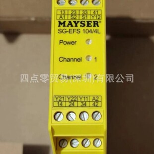 议价MAYSER 安全继电器 G-EFS-104/4L
