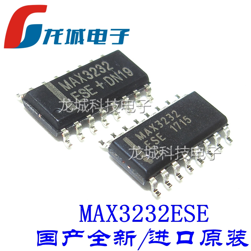 进口全新原装 MAX3232ESE MAX3232CSE 工业级 SOP16 RS232 收发器