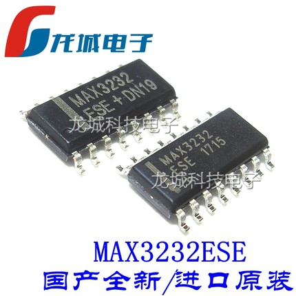 进口全新原装 MAX3232ESE MAX3232CSE 工业级 SOP16 RS232 收发器