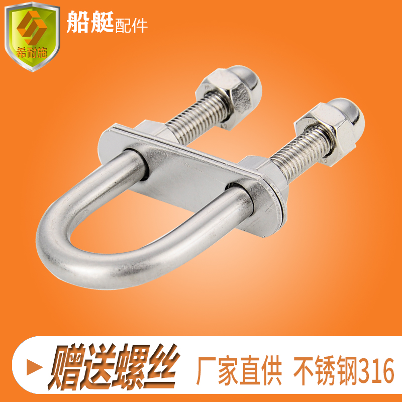U型螺栓带螺丝螺帽管卡12*130mm固定卡扣抱管箍骑马卡不锈钢配件