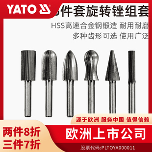 旋转锉组套内磨头电钻挫刀打磨工具电动洗刀扩孔铣刀钻头 易尔拓