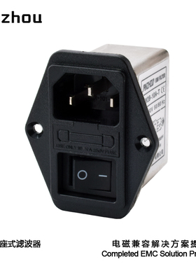 ANZHOU安州IEC插座带开关EMI滤波器6A交流电源净化器CW2B-6A-T