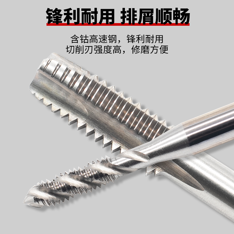 YAMAWA丝攻日本进口机用螺旋丝锥雅马哇m3m4m6m8高钴铝用先端丝攻