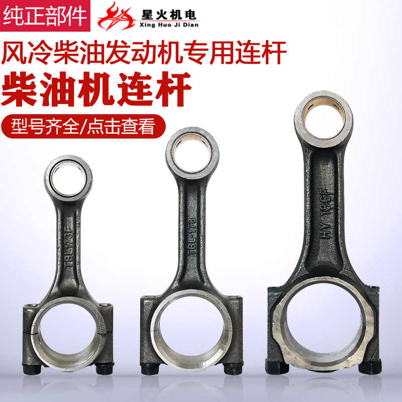 风冷柴油发电微耕机配件