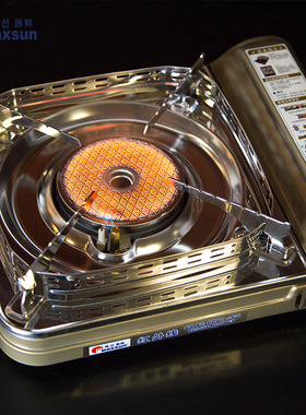 脉鲜MS-3500CS红外线卡式炉便携式气炉户外炉具野外炉子