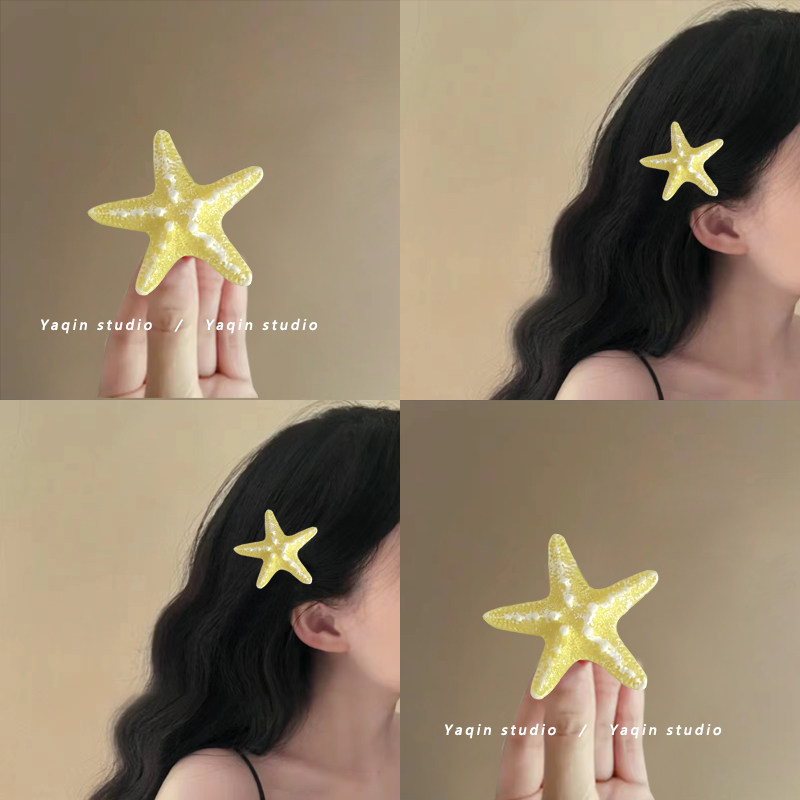 柠檬海星！仿真贝壳海星边夹！发夹发卡海边辣妹头饰女夏盘发器