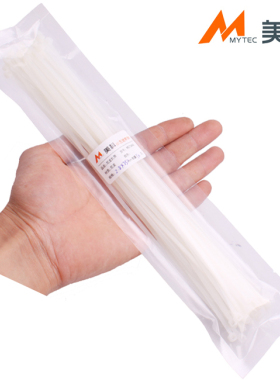50只美科2.8x250mm纯料尼龙扎带 白色捆扎带 束线带 自锁尼龙扎带