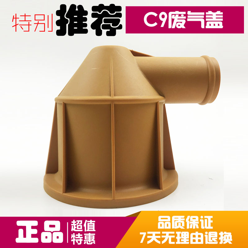 挖掘机配件  卡特330C 336D C9发动机废机油壳发动机废气盖