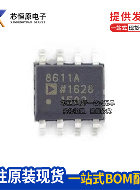 AD8611ARZ-REEL7 AD8611AR AD8611 模拟比较器芯片 SOIC-8 可直拍