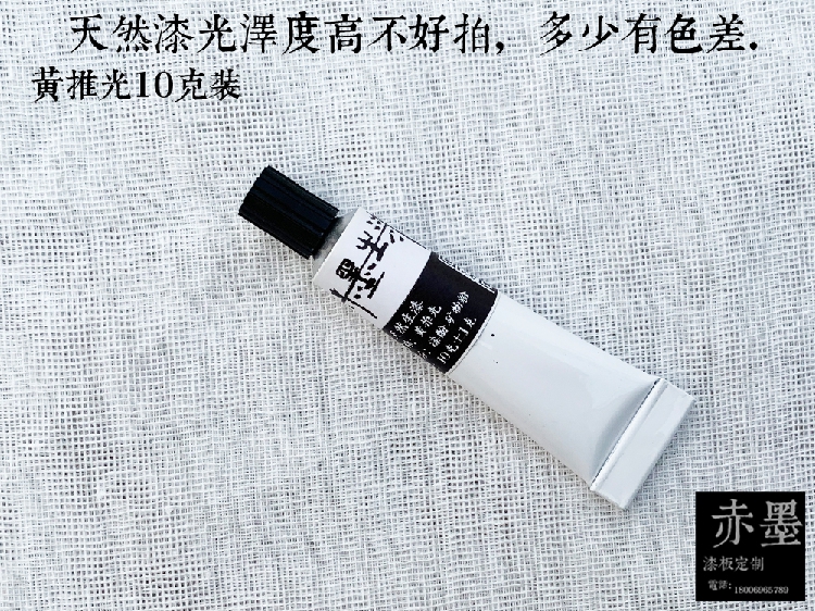 赤墨生漆金缮修复犀皮画