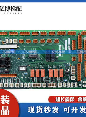 通力电梯轿顶板KM722080G11 通力通讯板LCECCBS KM722083H03 质保