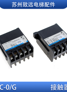 日立电梯 富士接触器 继电器 FC-O/G Z389A DC48V 2NO2NC 3NC