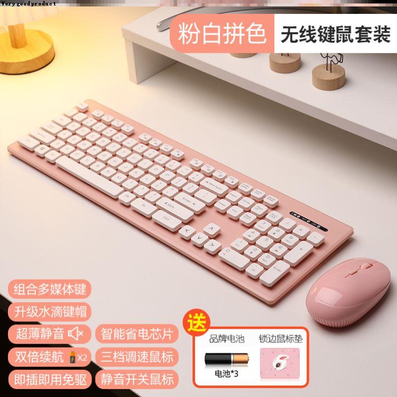 ProtableMin2.4GWKeydu