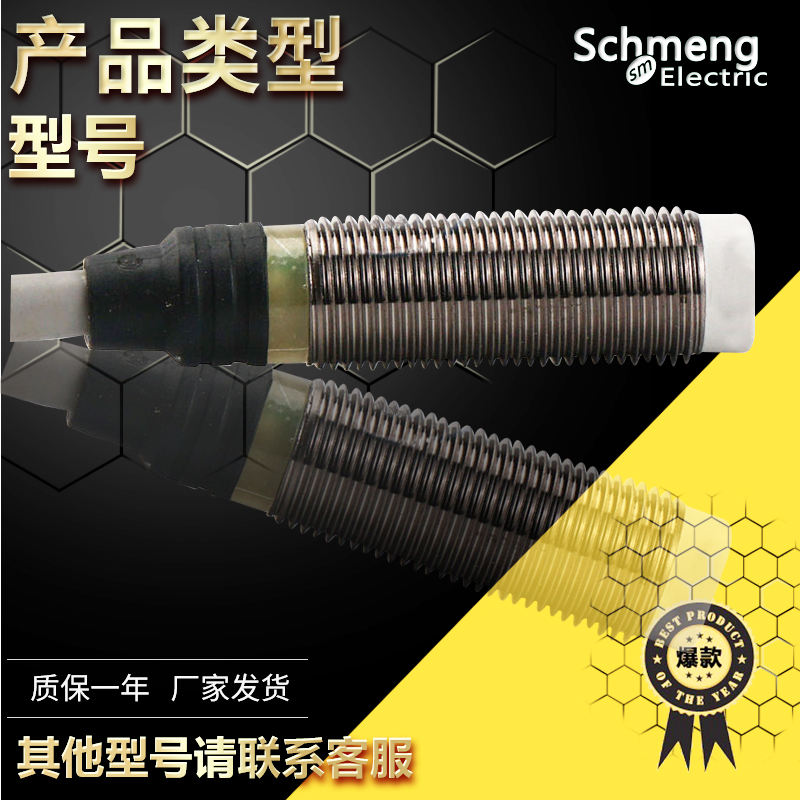 供应高品质接近开关传感器 IA12DSN04NO IA12DSN04N0 质保一年