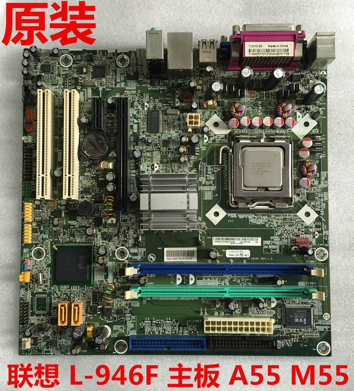 联想 946GZ L-I946F主板M55E 开天M6600 45R7728 45C3282 43C8359