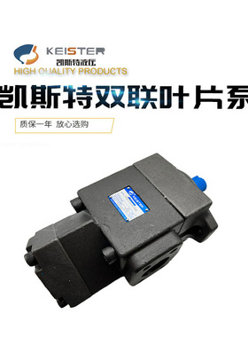 凯斯特PV2R11-23/23-F-R双联泵PV2R32 PV2R31 PV2R12/21/23双联泵
