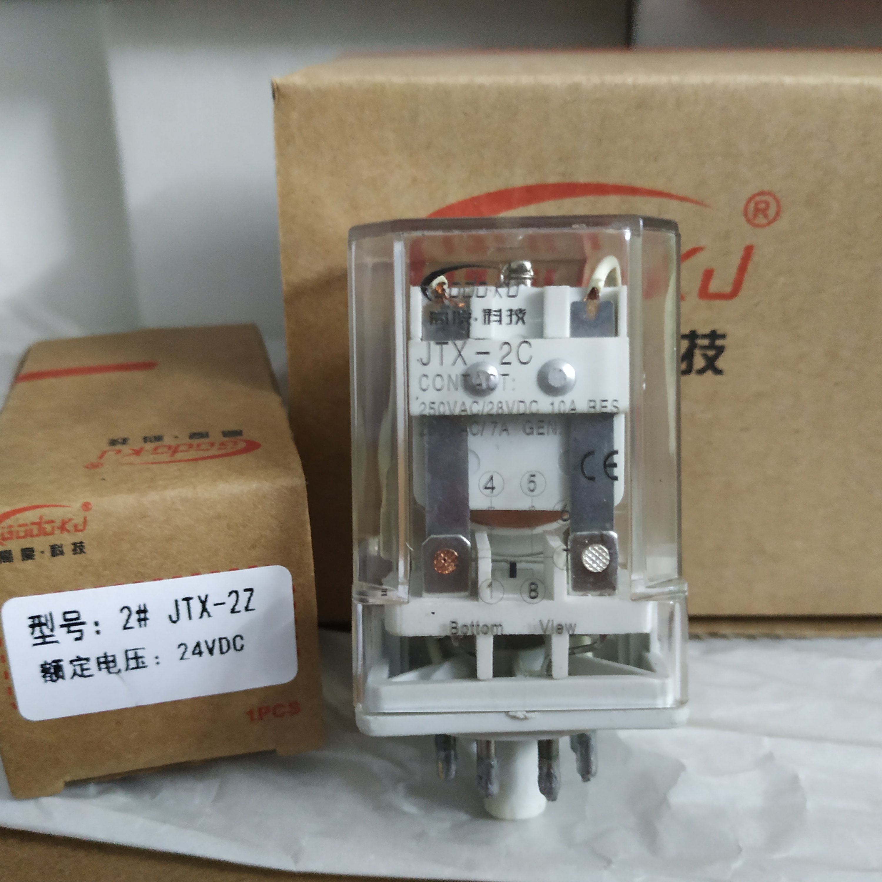 电磁中间继电器 JTX-2C 24VDC 二组10A