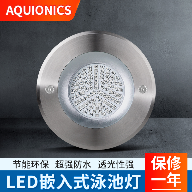 泳池嵌入式不锈钢水下灯6w9w水下照明灯设备七彩LED/12V包邮